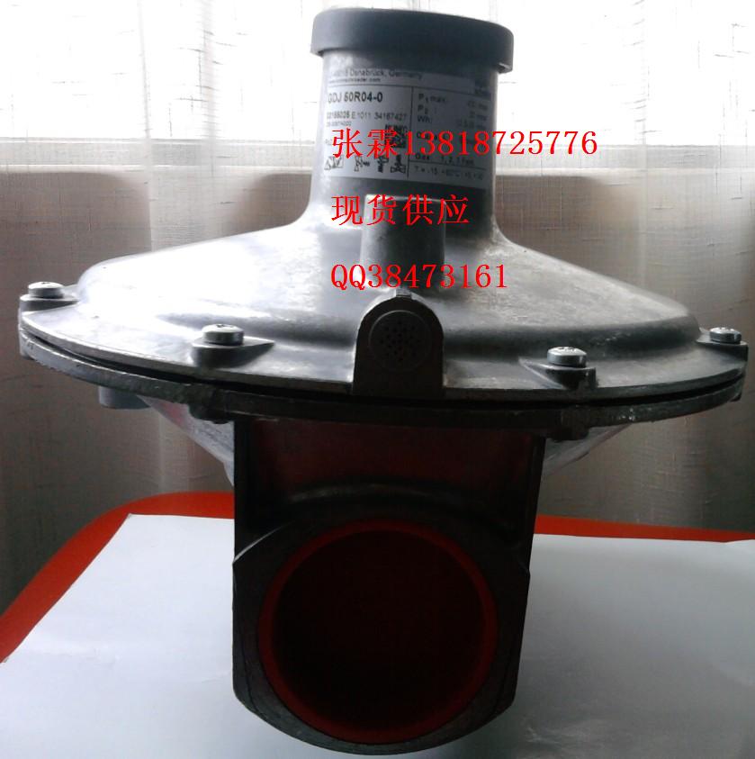 售减压阀GDJ50R04-0