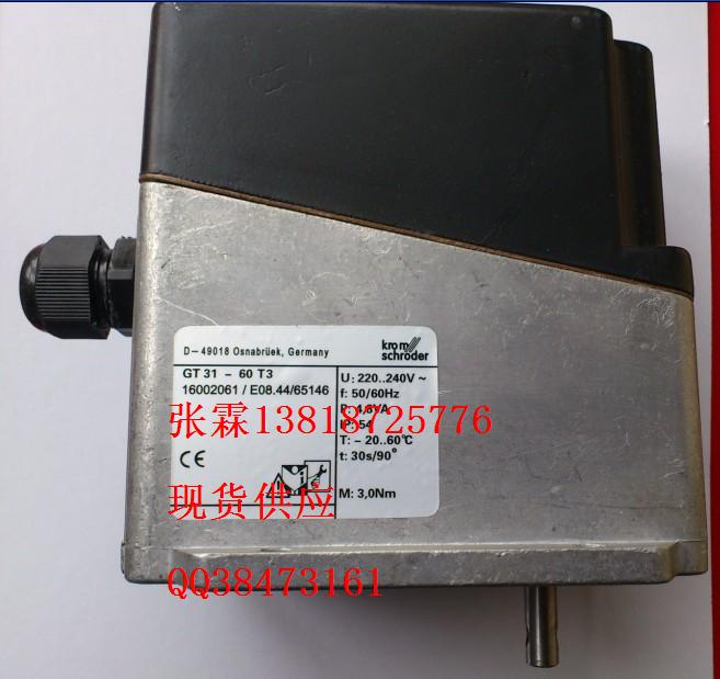 GT31-60T3执行器