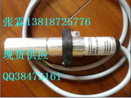 火焰探测器UVS5