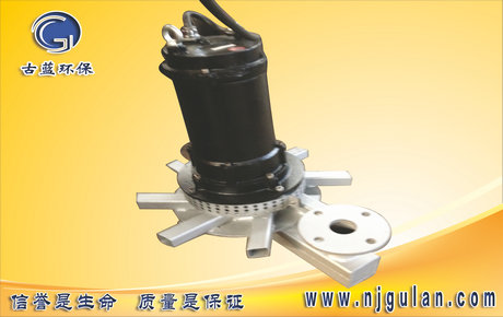 新式离心式潜水曝气机