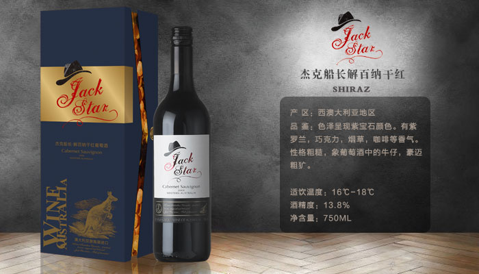 澳大利亚红酒进口报关流程