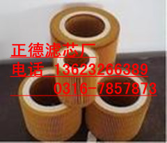 TLASCOPCO阿特拉斯1613740800滤芯