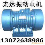 ZW振动电机 ZW-20-2振动电机 功率1.8KW