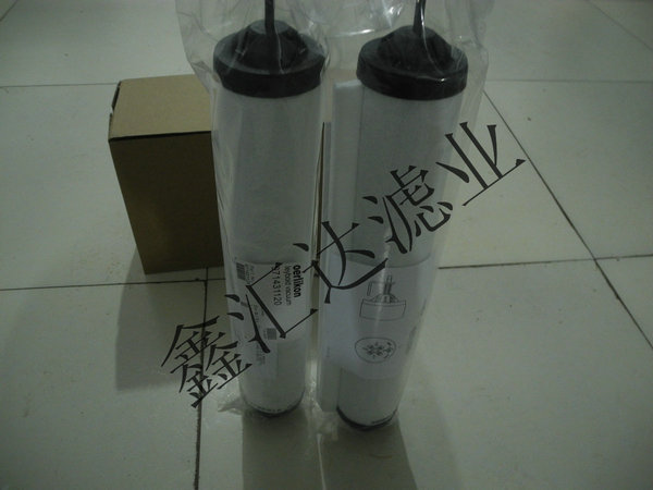 供应莱宝SV300B真空泵油雾过滤器971431120