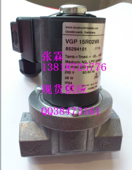 VGP15R02W6霍科德电磁阀