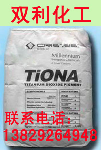 R595钛白粉美礼联钛白粉R595