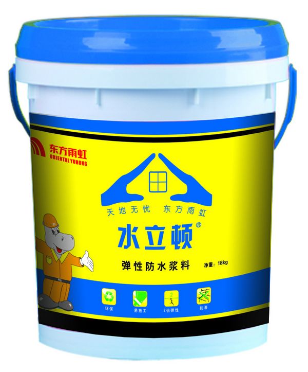 东方雨虹雨虹水立顿系列弹性防水材料