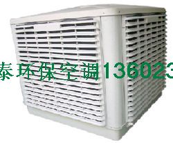 东莞降温节能环保空调，降温水帘风机，降温湿帘风机
