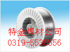 ER385（904L）不锈钢焊丝