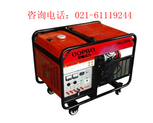 电启动10KW汽油发电机