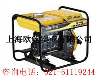 3KW柴油发电机 柴油发电机生产厂家