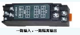 JCJ180 热电阻输入隔离变送器