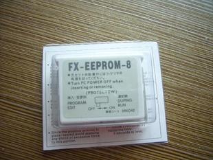 存储器组件 FX-EEPROM-8