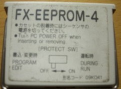 存储器组件 FX-EEPROM-4