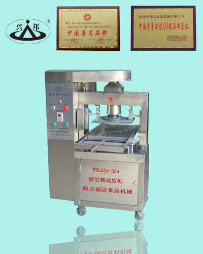 绿豆糕成型机