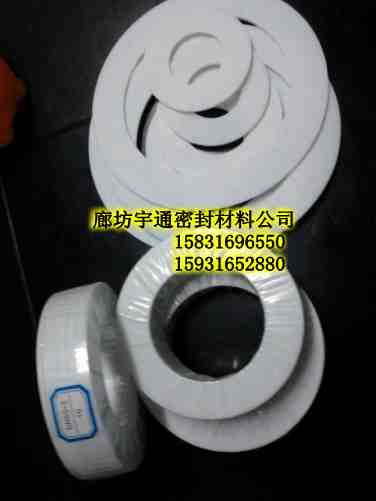 玻纤填充四氟垫片，改性PTFE垫片，玻纤四氟垫片