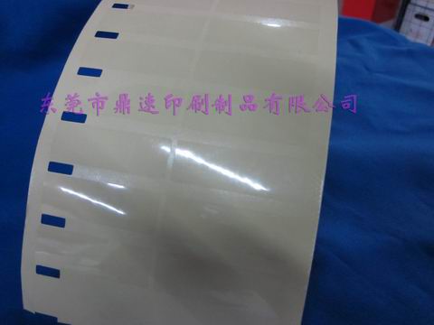 厂家订做透明不干胶条码标签45X15 PET空白标签贴纸