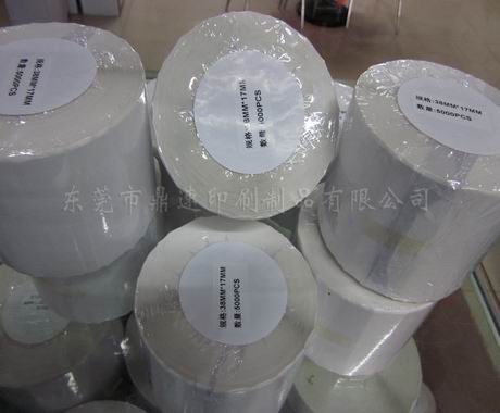 订做空白条码打印纸38X17 不干胶标签贴纸 五金饰品价格贴