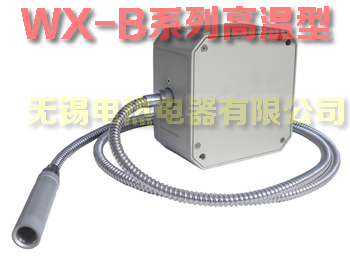 WX-B系列高温型红外测温仪/在线式测温仪/外置光纤测温仪/
