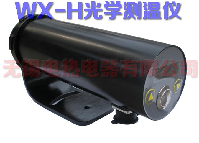 WX-H高温型光学测温仪/在线式测温仪/300-3000/