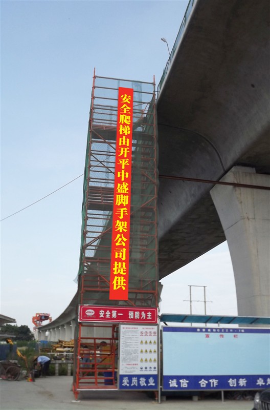 *爬梯，厂家直销