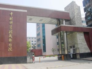 矿山测震仪 矿山爆破专用