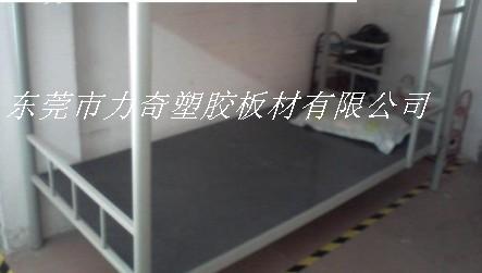 厂家直销铁架床专用胶床板|单人床专用塑料床板|力奇厂家批发价