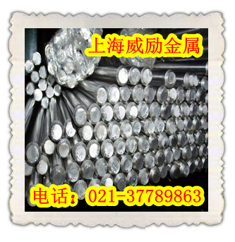 Incoloy901密度Incoloy901价格