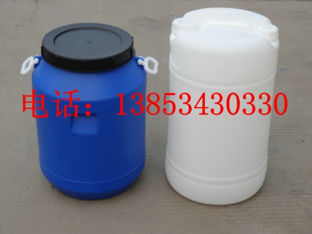 供应50L塑料桶60升塑料桶50公斤塑料桶60升塑料桶
