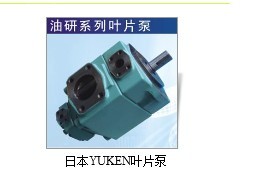 油研油泵代理/YUKEN原装正品