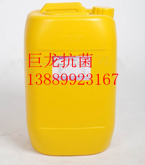 纺织品抗菌整理剂 内衣抗菌剂 织物抗菌防霉剂 耐水洗抗菌