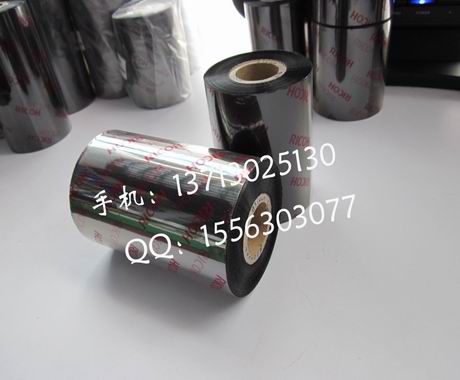 现货直销B110C耐高温碳带110x300 双打标签碳带