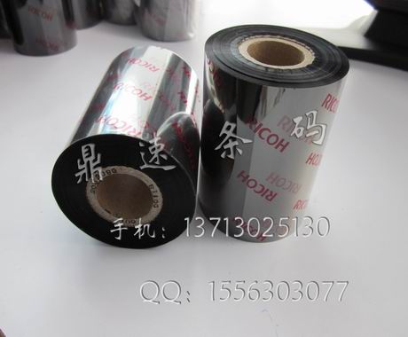 理光B120HS覆膜标签碳带110x300过膜标签纸专用色带