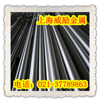 高温合金NS1101密度，NS1101圆棒，NS1101价格