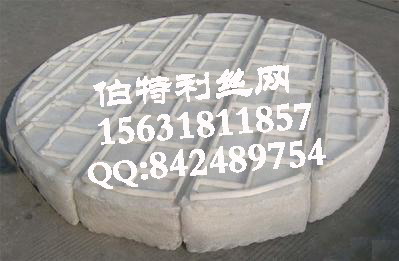 现货供应ETEF丝网除沫器蒸发塔F-40丝网除雾器厂家直销