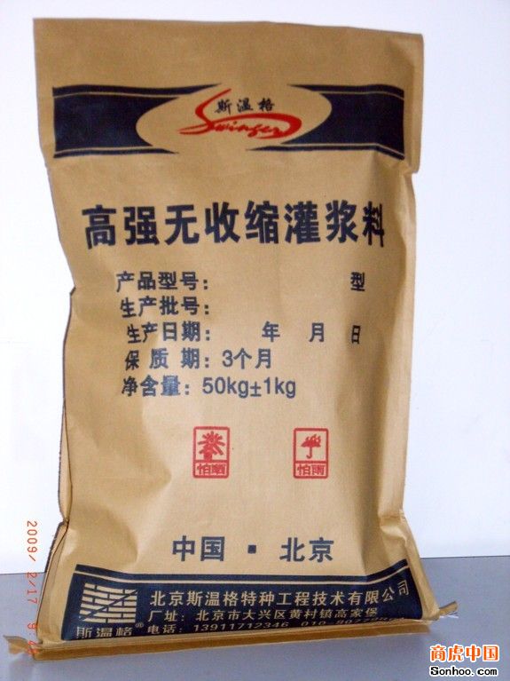 2013商丘更给力灌浆料