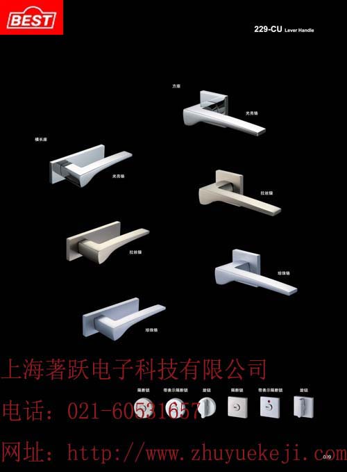 供应日本BEST门锁229-CU 室内门锁