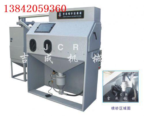 沈阳生产箱式环保型喷砂机
