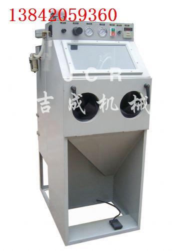 长春手动箱式喷砂机