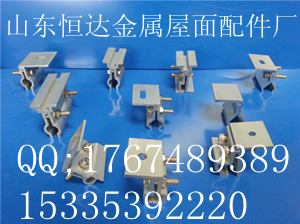 高铁站台金属屋面专用铝合金夹具